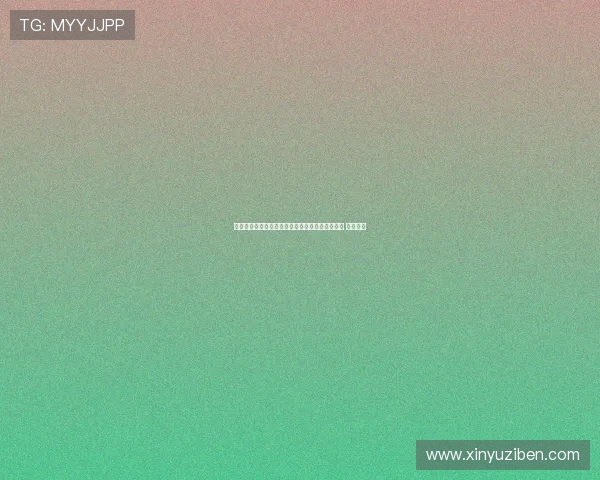 留洋经纪人建议：首要任务是找到能上场的俱乐部 不论级别