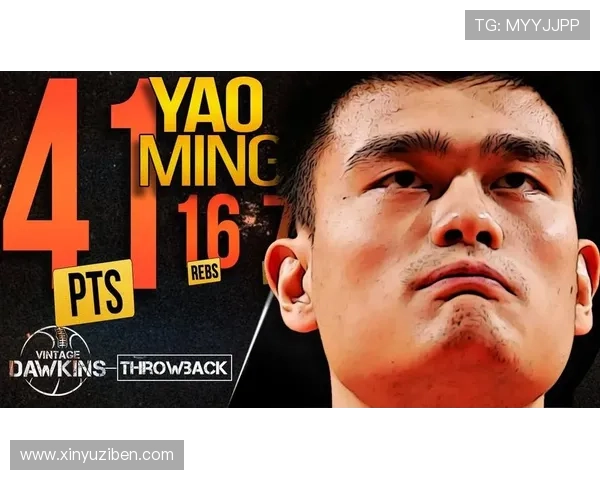 姚明传奇生涯回顾：从中国篮球巨星到NBA名人堂的辉煌之路